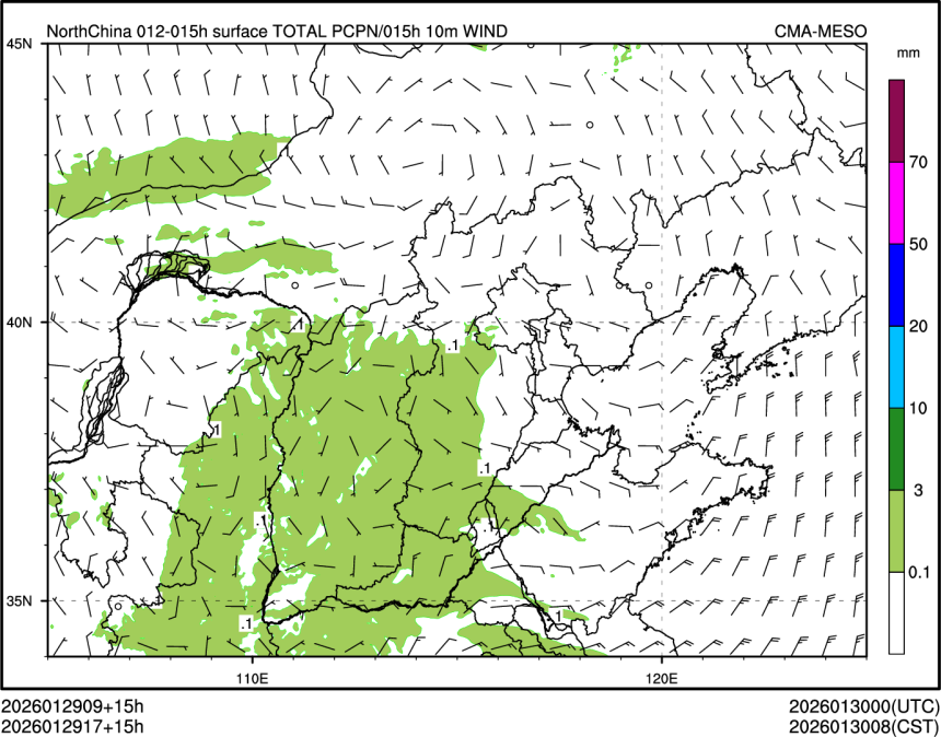 01/29 17时 +015小时