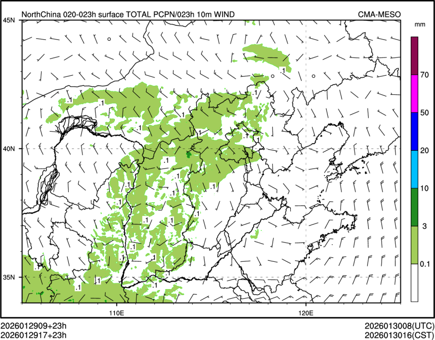 01/29 17时 +023小时