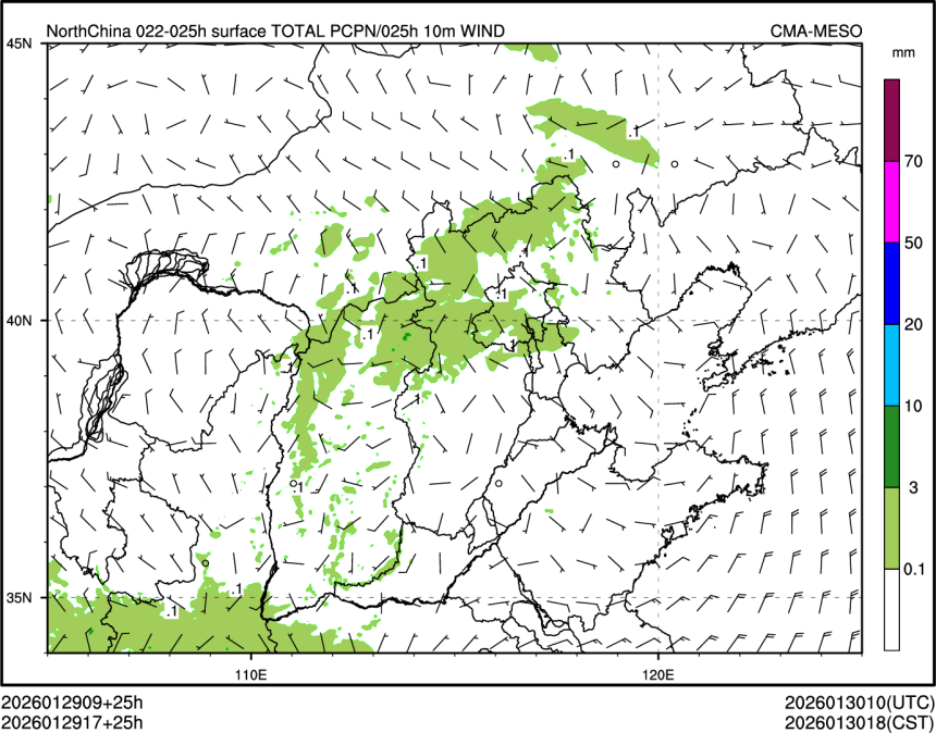01/29 17时 +025小时