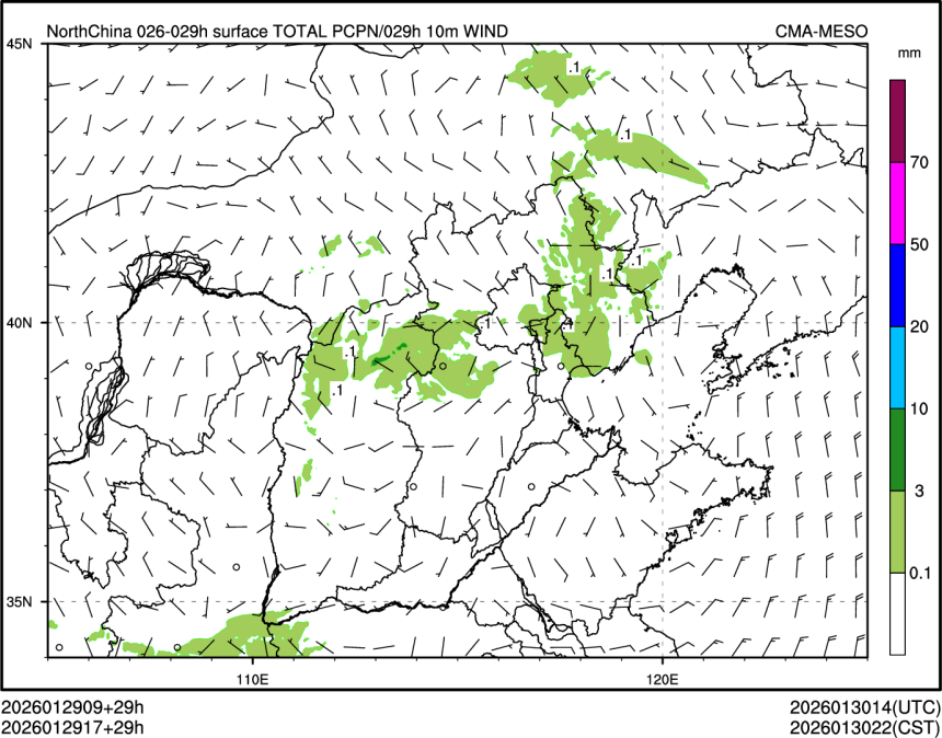 01/29 17时 +029小时