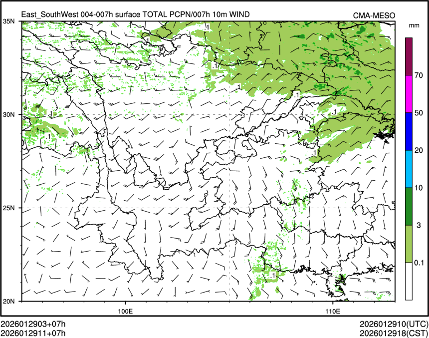 01/29 11时 +007小时