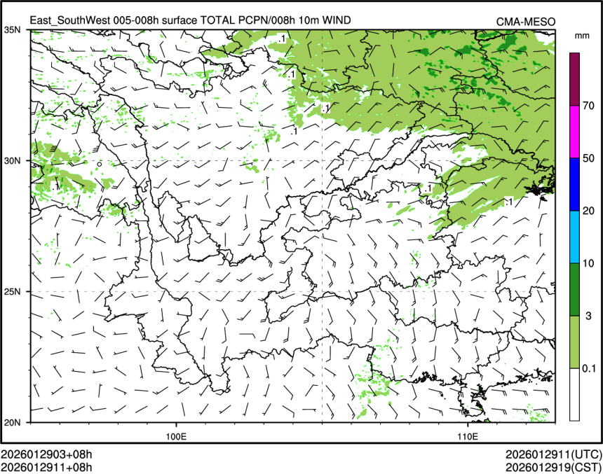 01/29 11时 +008小时