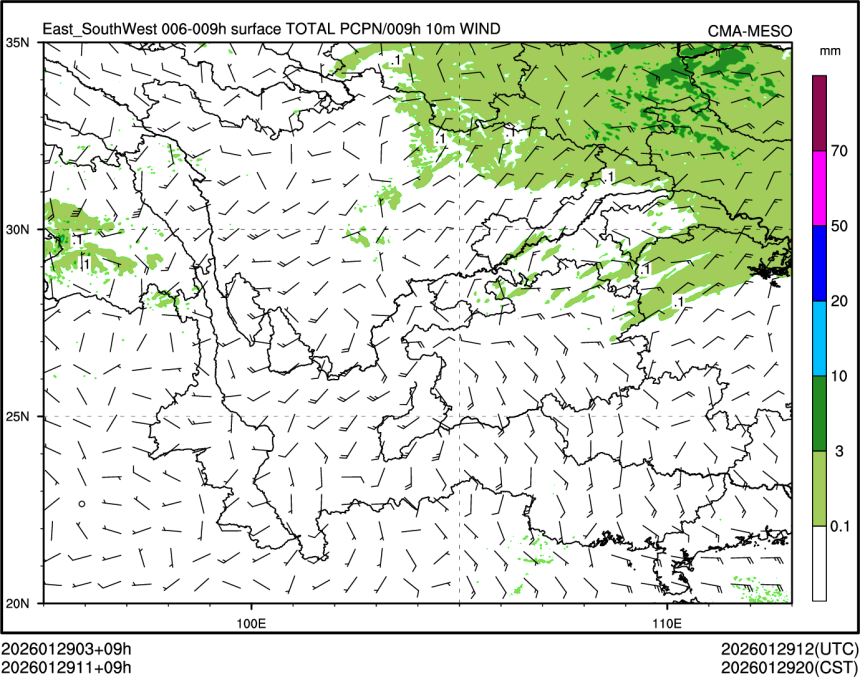 01/29 11时 +009小时