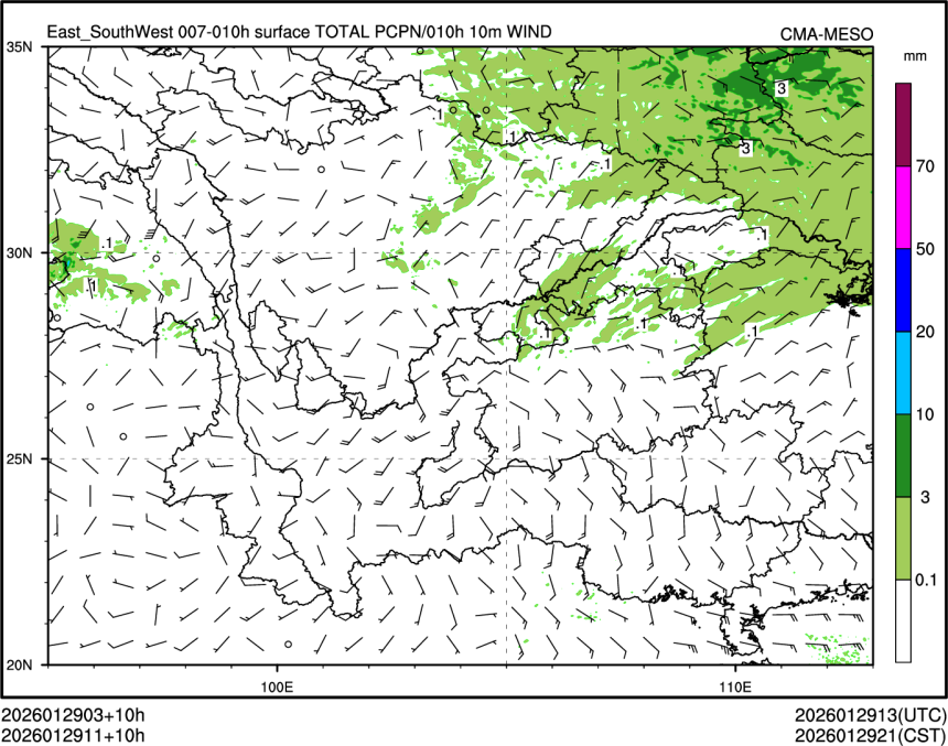01/29 11时 +010小时