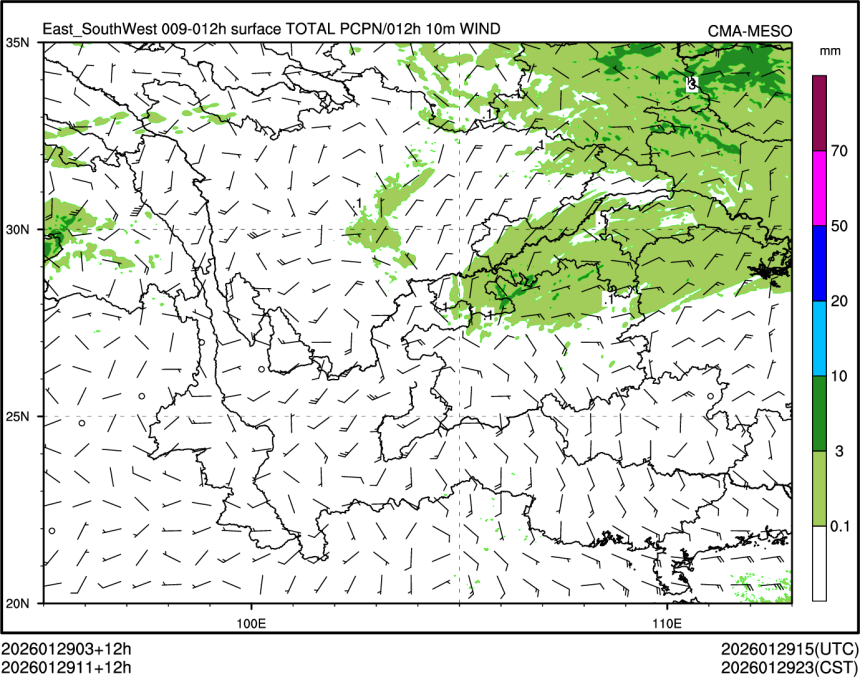 01/29 11时 +012小时
