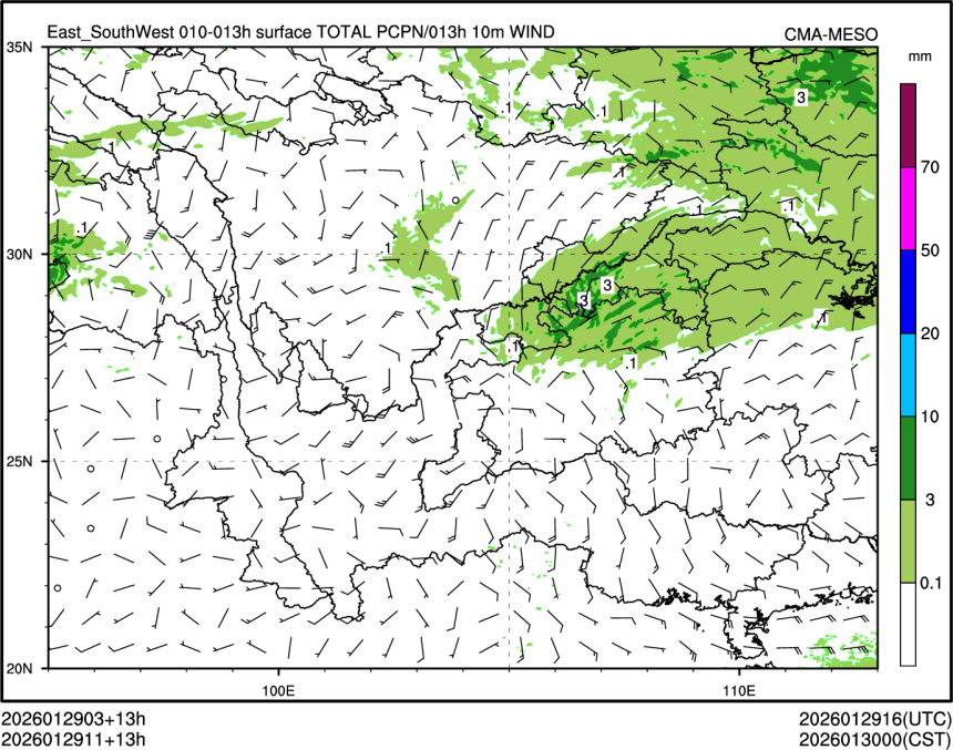 01/29 11时 +013小时