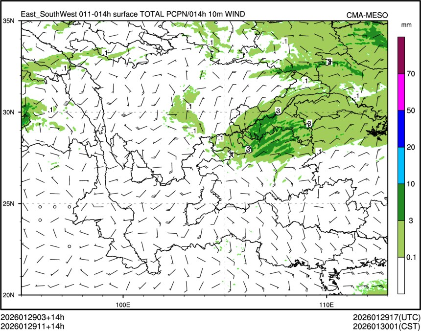 01/29 11时 +014小时