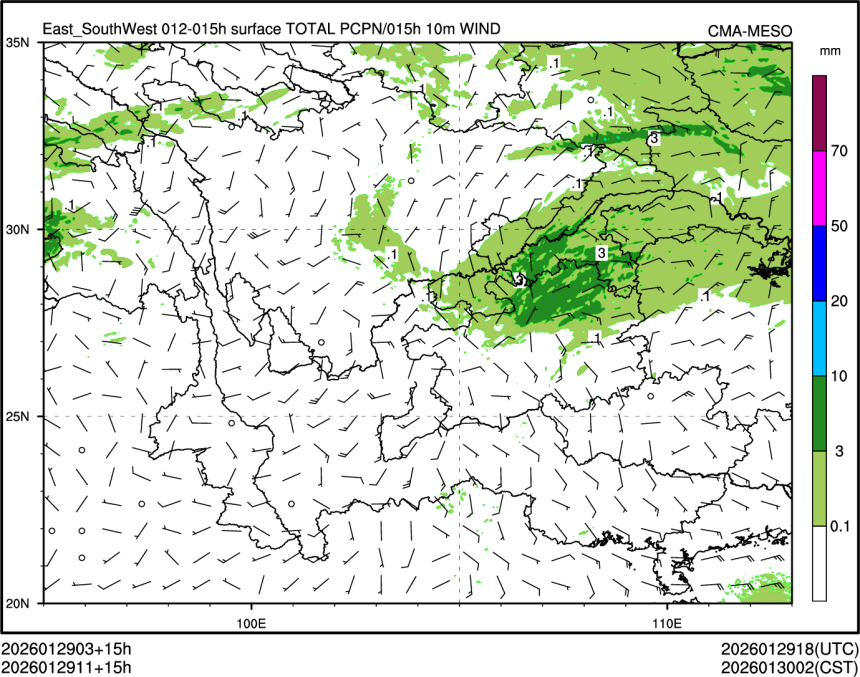 01/29 11时 +015小时