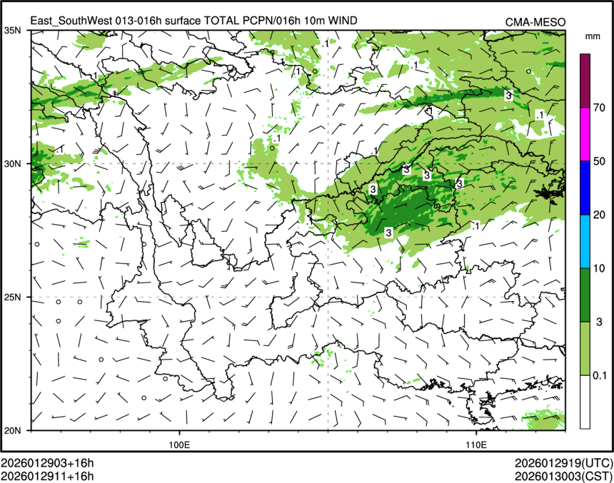 01/29 11时 +016小时