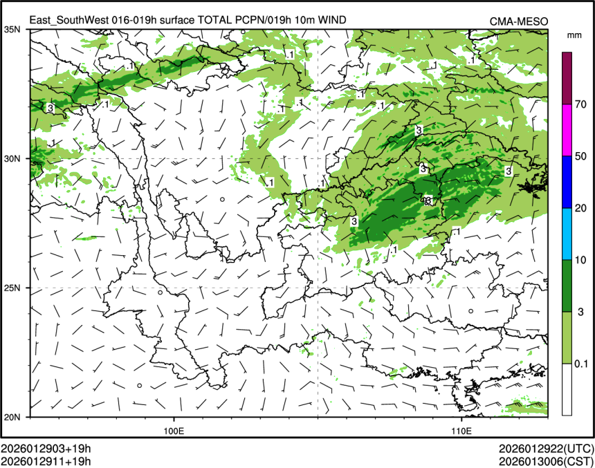 01/29 11时 +019小时