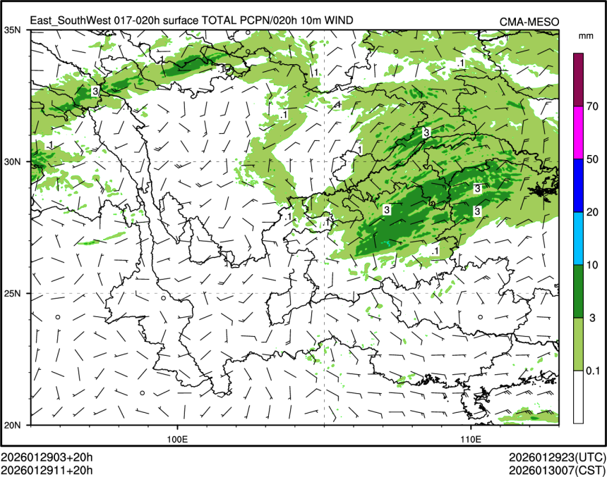 01/29 11时 +020小时