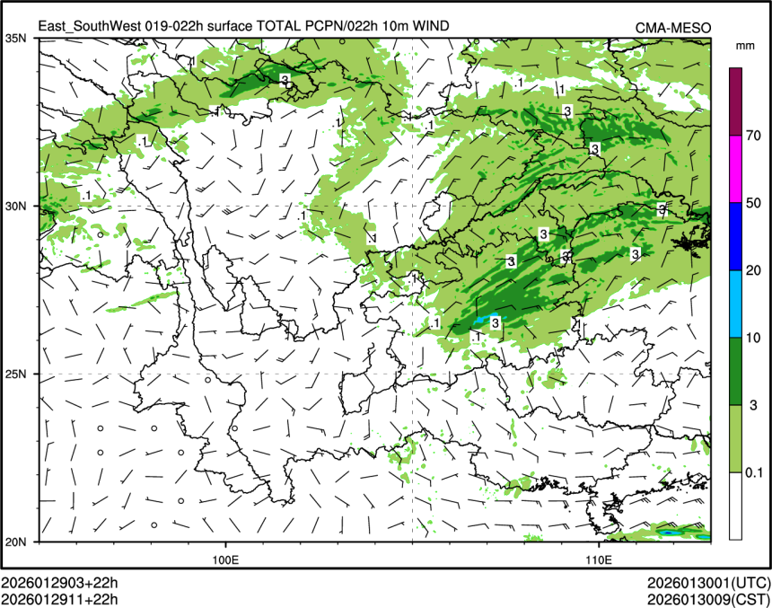 01/29 11时 +022小时