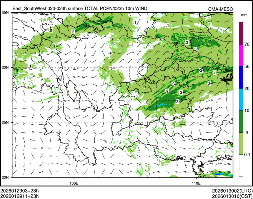 01/29 11时 +023小时