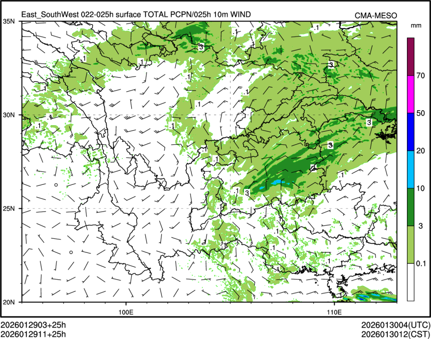 01/29 11时 +025小时