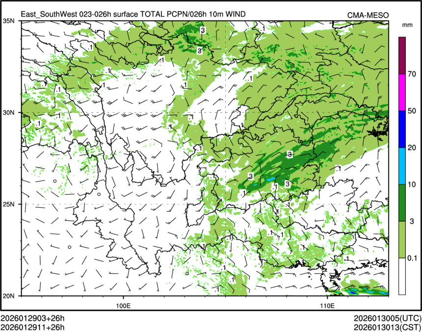 01/29 11时 +026小时
