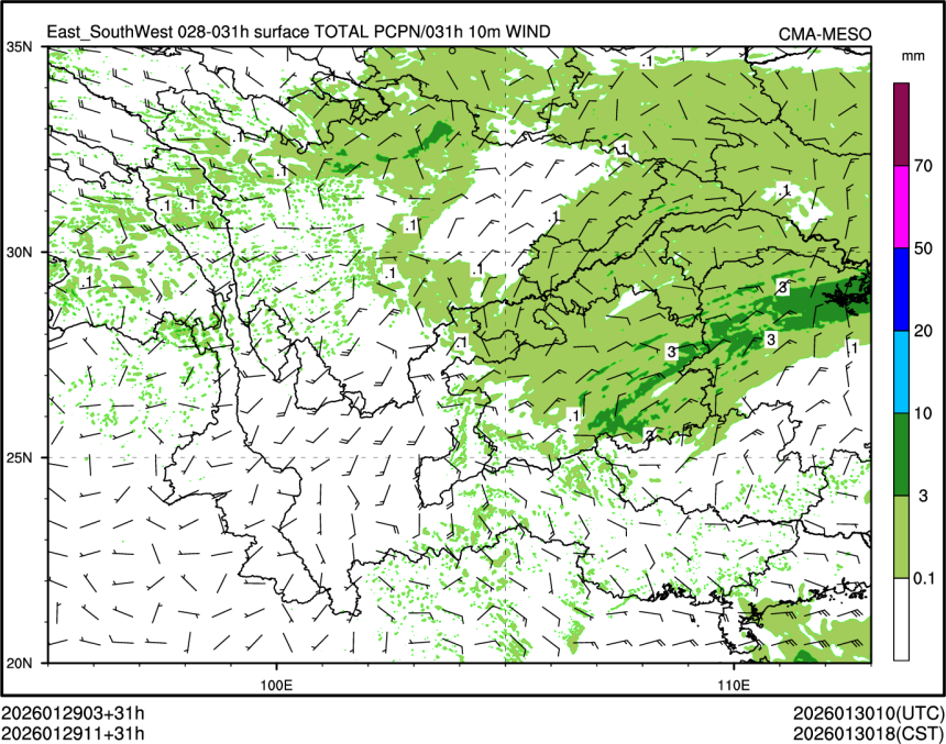 01/29 11时 +031小时