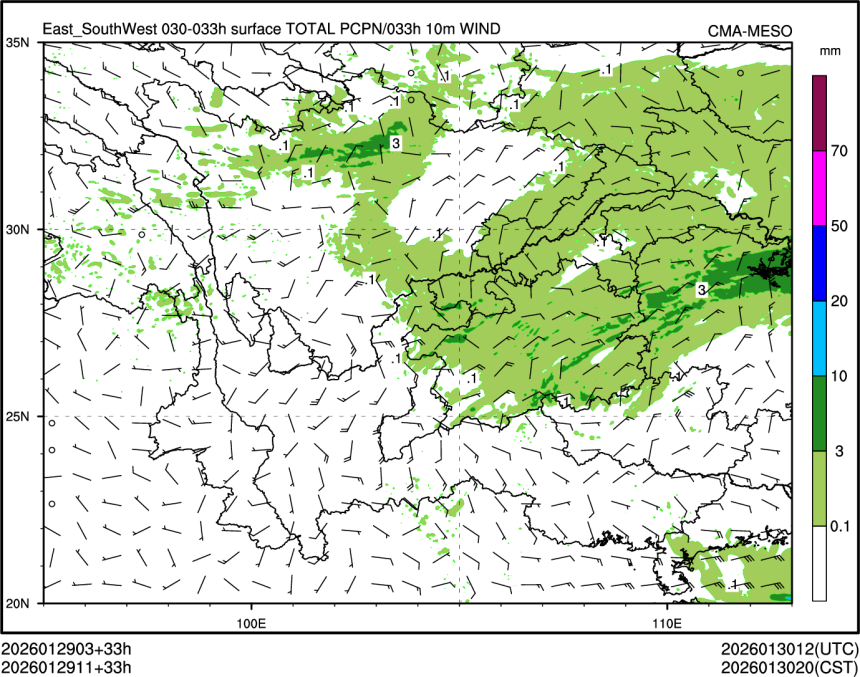 01/29 11时 +033小时