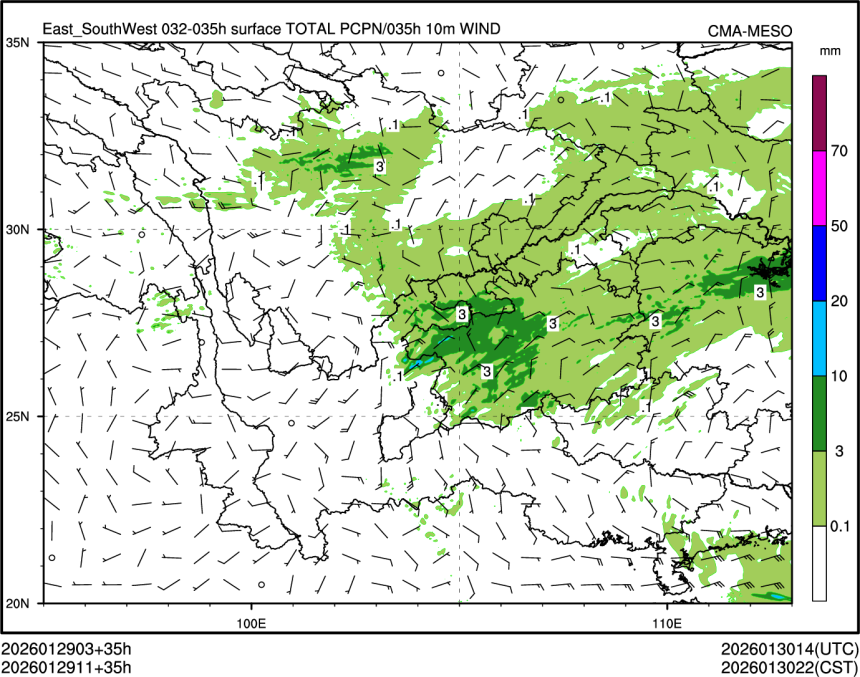 01/29 11时 +035小时