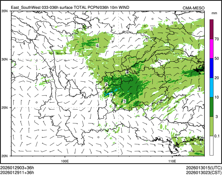 01/29 11时 +036小时