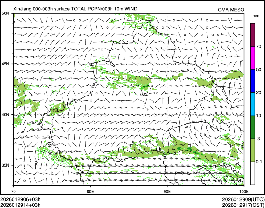 01/29 14时 +003小时