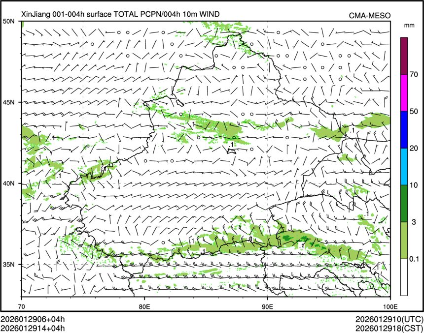 01/29 14时 +004小时