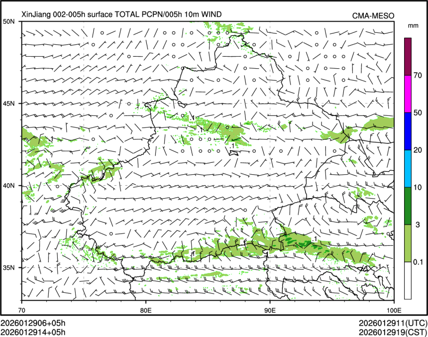 01/29 14时 +005小时