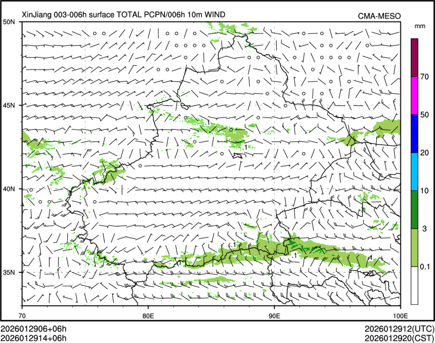 01/29 14时 +006小时