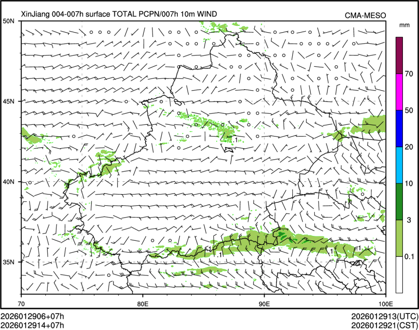01/29 14时 +007小时