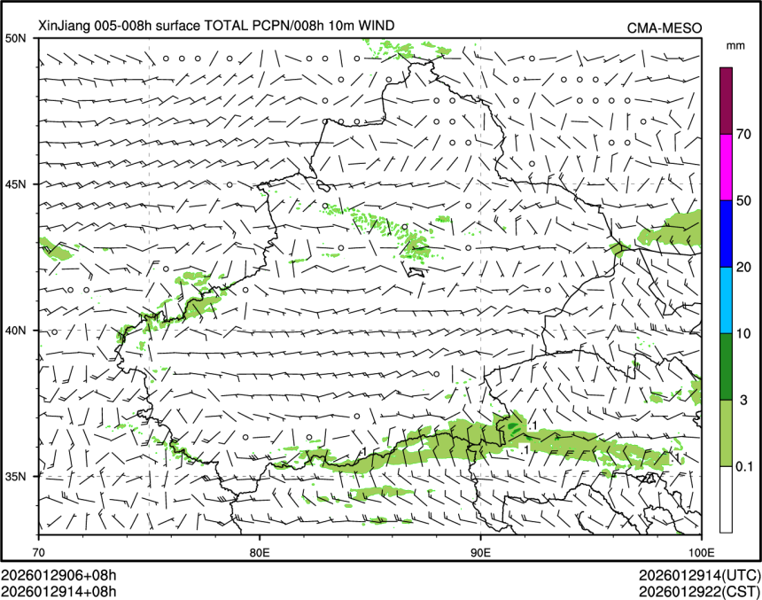 01/29 14时 +008小时