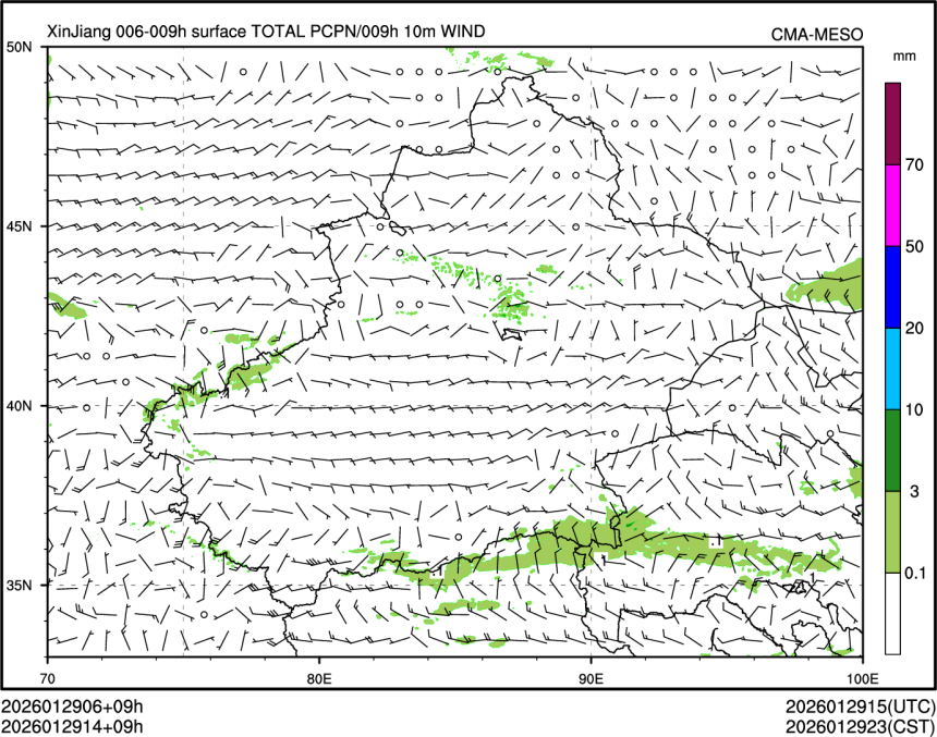 01/29 14时 +009小时