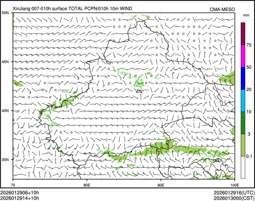 01/29 14时 +010小时