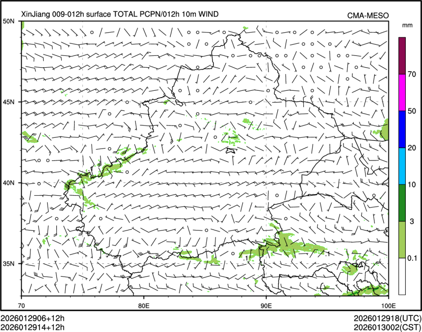 01/29 14时 +012小时