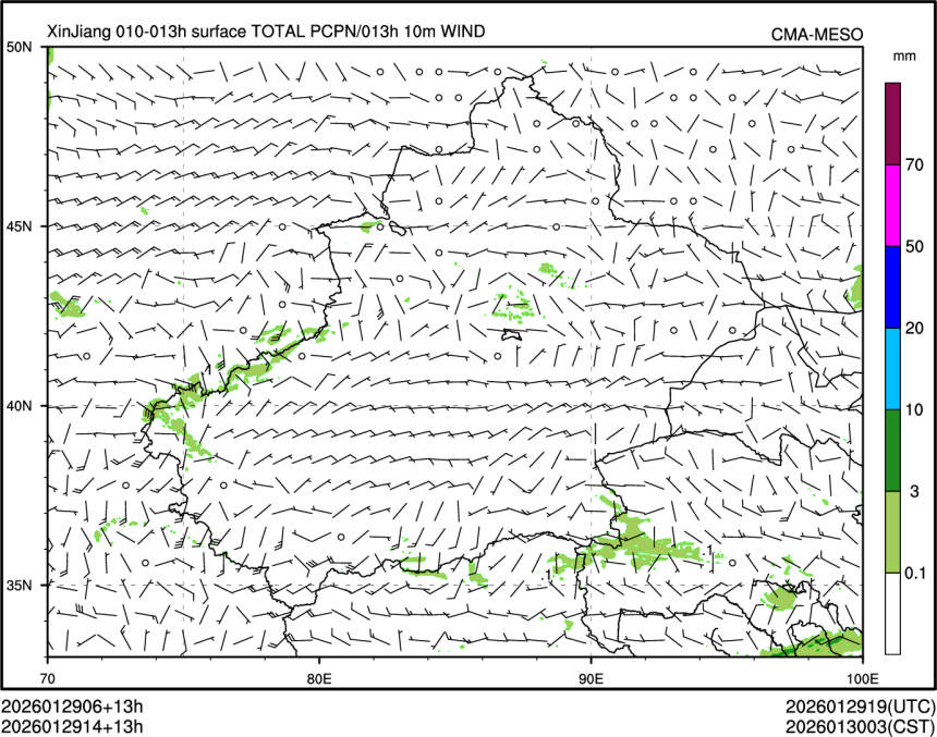 01/29 14时 +013小时