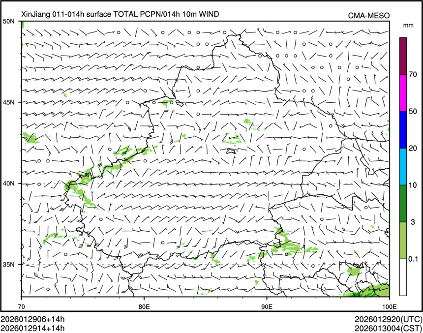 01/29 14时 +014小时