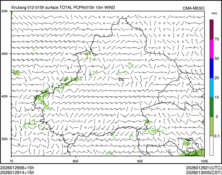 01/29 14时 +015小时