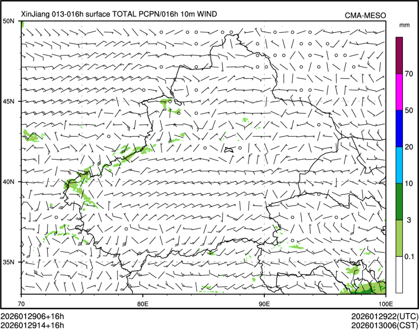 01/29 14时 +016小时