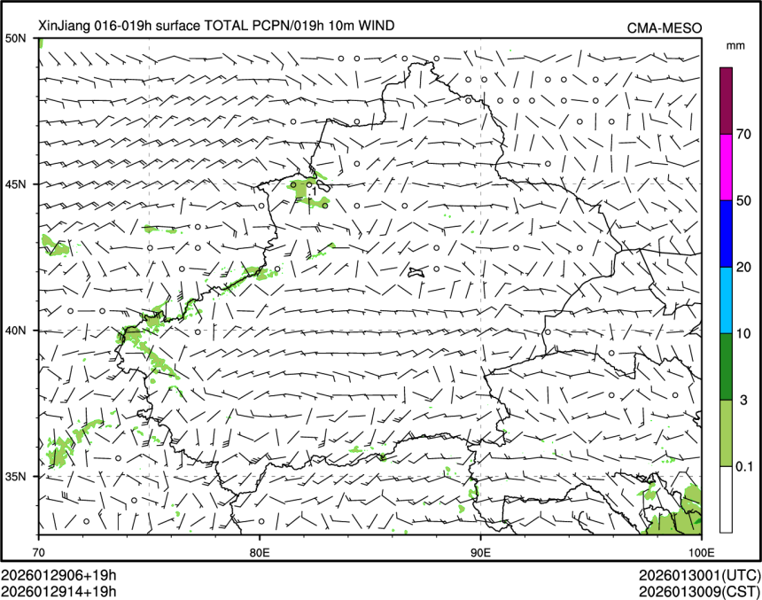 01/29 14时 +019小时