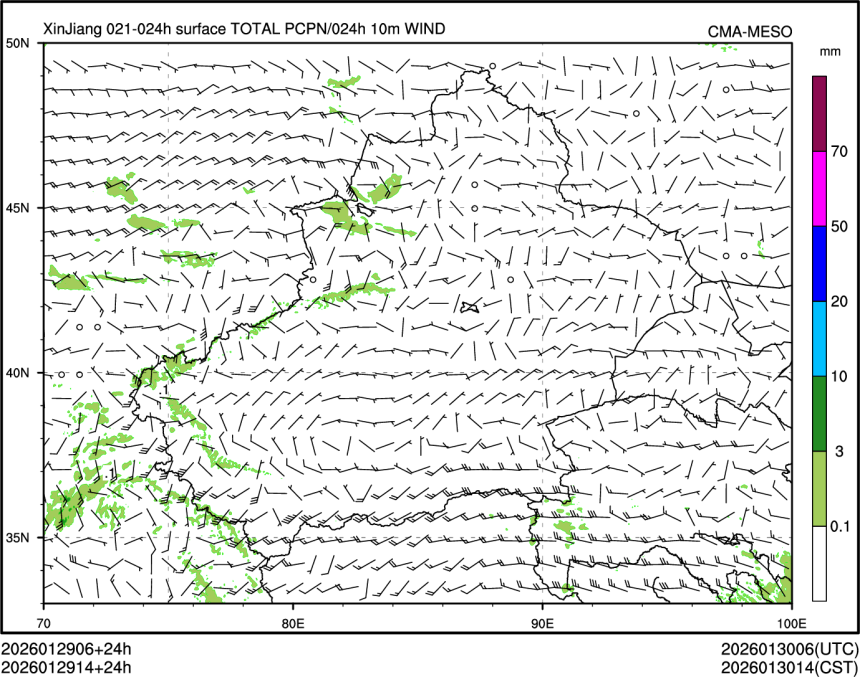 01/29 14时 +024小时