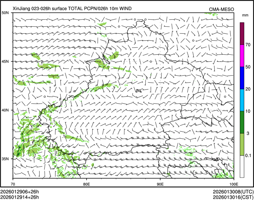01/29 14时 +026小时