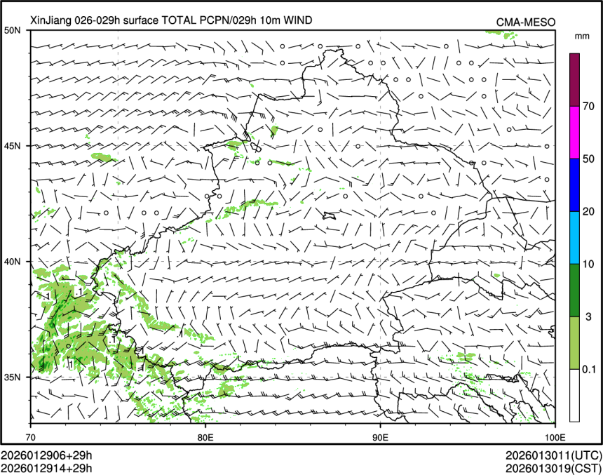 01/29 14时 +029小时