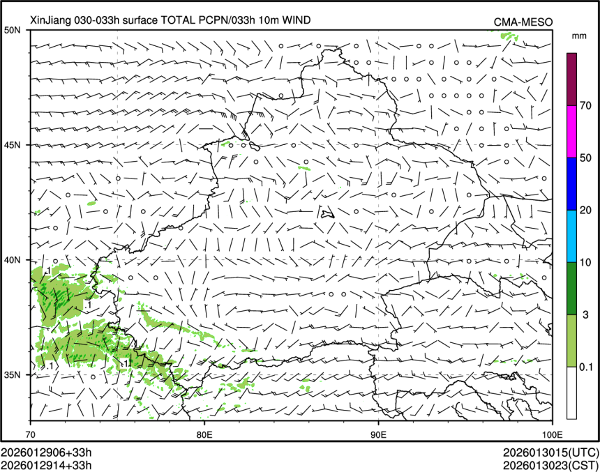 01/29 14时 +033小时