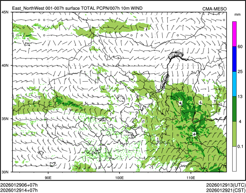 01/29 14时 +007小时