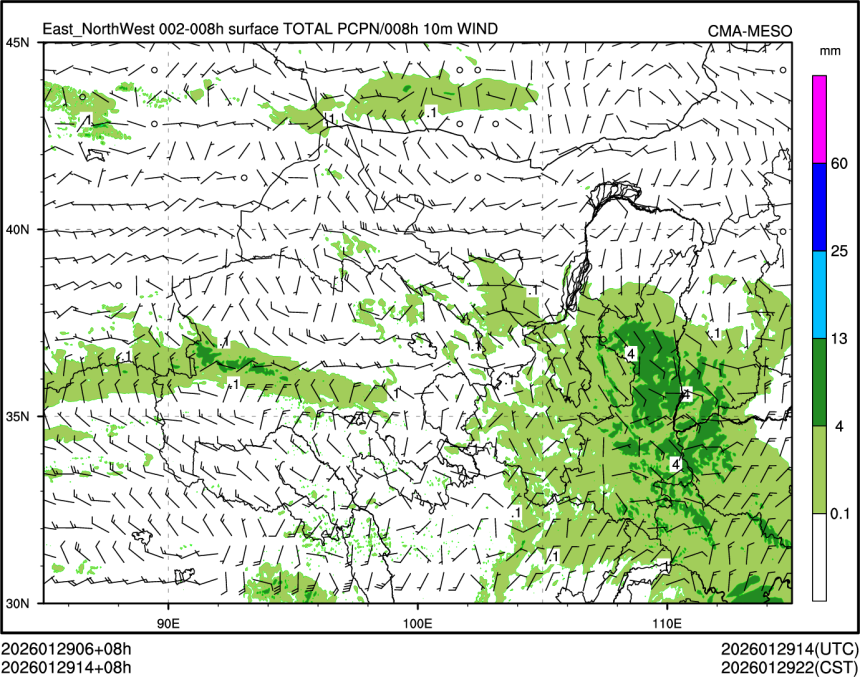 01/29 14时 +008小时