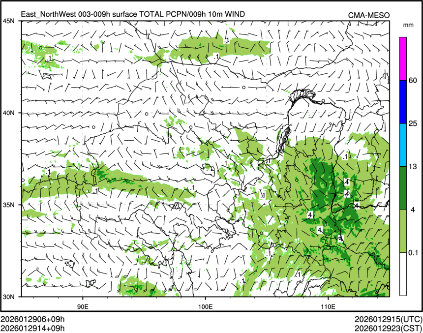 01/29 14时 +009小时