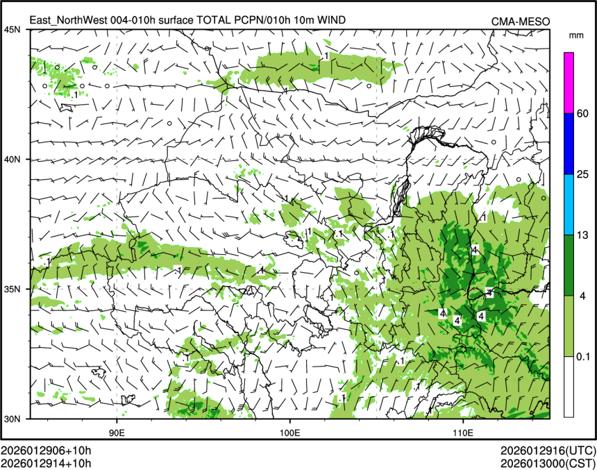 01/29 14时 +010小时