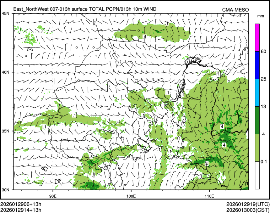 01/29 14时 +013小时