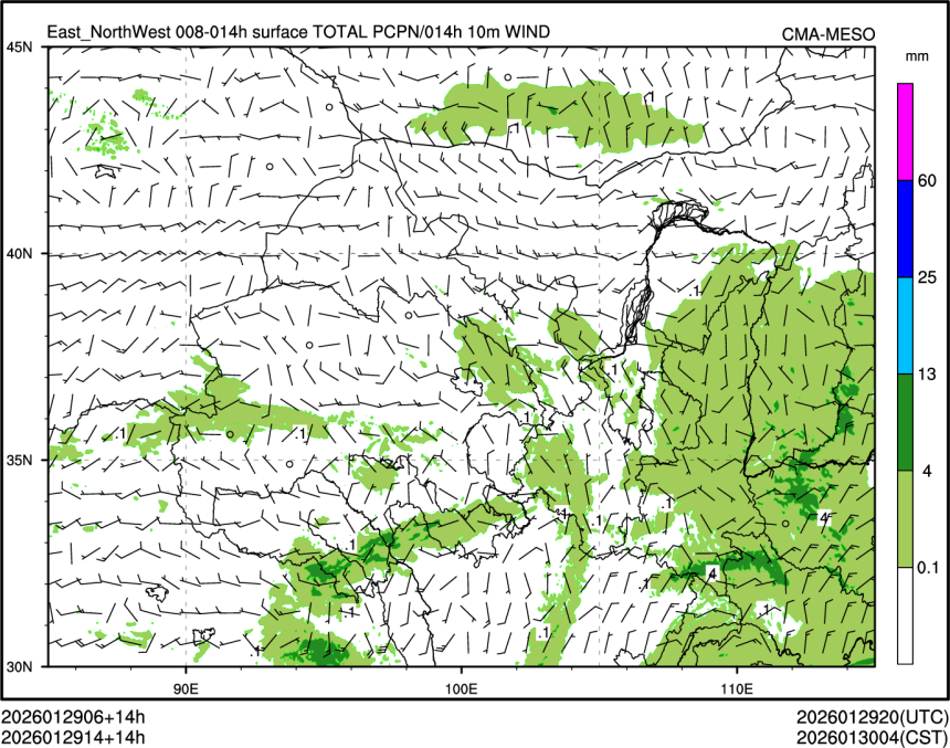 01/29 14时 +014小时