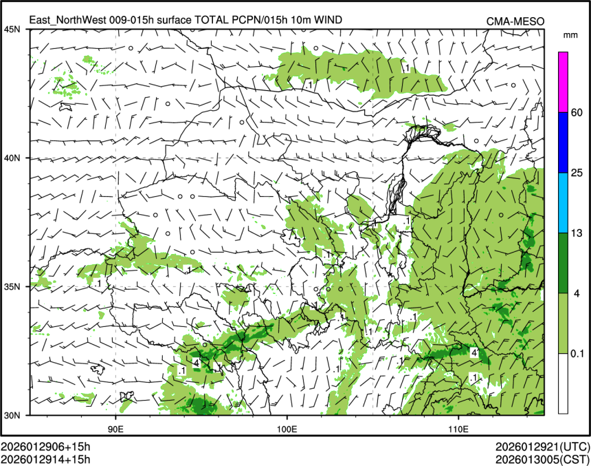 01/29 14时 +015小时