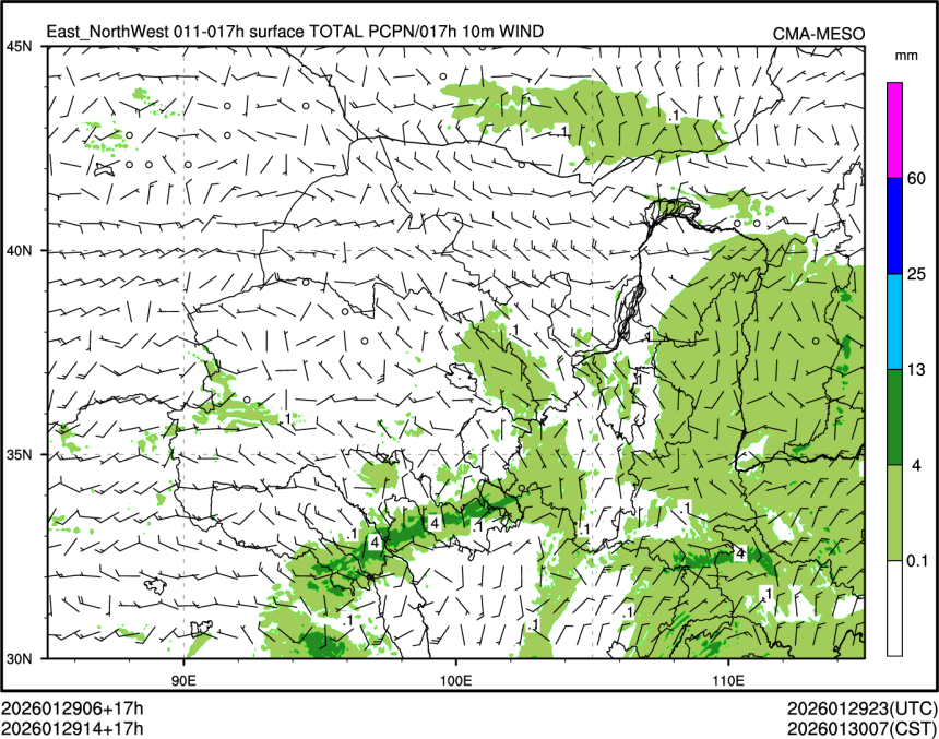 01/29 14时 +017小时