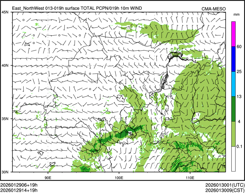 01/29 14时 +019小时